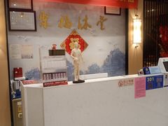 -聚福沐堂(机场店)