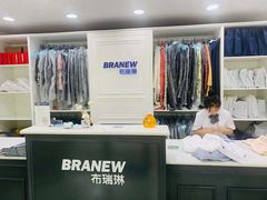 -布瑞琳洗衣(万柳书院店)