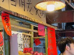 -乡当俏老火锅