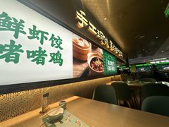 -茶港·点心·啫啫煲(王府井店)