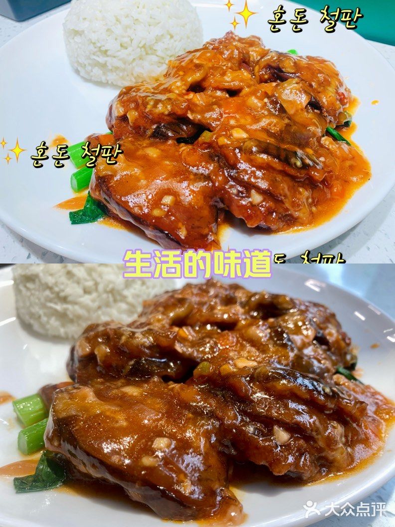 泰汁茄子🍆