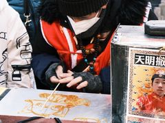 -张包铺(道外店)