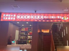 -凯达饺子城(燕山大街店)