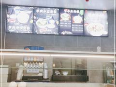 -陕西名小吃(T3航站楼一店)