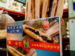 -新侨三宝乐面包店(崇文门店)