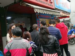 门面-吴山烤禽 (吴山路店)