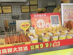 -味子夫鸡柳(三峡广场店)