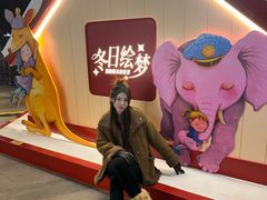 -淄博万象汇