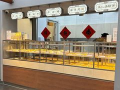 -祥禾饽饽铺·中式糕点(北京来福士店)