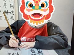 -汉翔书法丨软笔·硬笔·国画(西铁营校区)