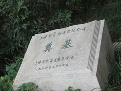 -静安公园(静安寺街道)