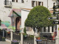 -华谊兄弟（长沙）电影小镇