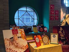 -三号黄浦会Canton Table