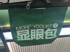 -茉酸奶(高科山姆店)