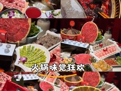 -欠火锅·水牛毛肚·团建聚餐·生日宴(何山路店)