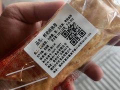 -红叶蛋糕(温泉店)