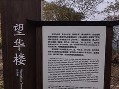 -池州市平天湖风景区