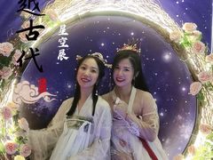 -星空失恋博物馆(北京路旗舰店)