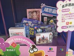 -瑞思少儿中心·少儿英语素养启蒙(新合作校区)