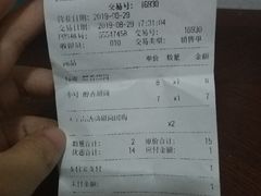 账单-DQ·蛋糕·冰淇淋(新佳丽店)