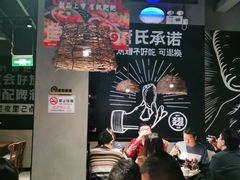 大堂-管氏翅吧(台湾街店)