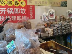 -王老头炒货(天坛东路店)