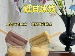 -世纪联华(杭州新塘路店)