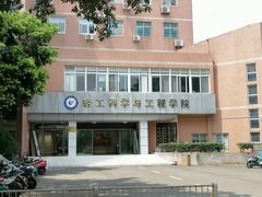 -四川大学(望江校区)