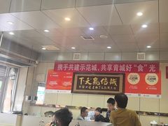 -老·贝尔杂碎馆