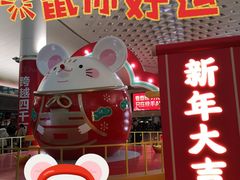 -杭州萧山国际机场