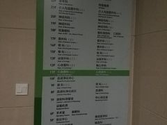 -东南大学附属中大医院(本部)