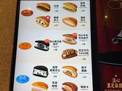 -泽田本家·铜锣烧专门店(天环广场店)