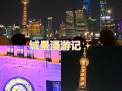 -上海和平饭店-华懋阁 The Cathay Room