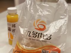 -九多肉多(五味什字店)