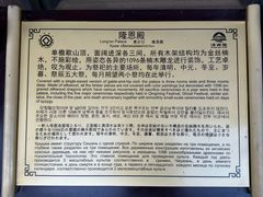 -清西陵