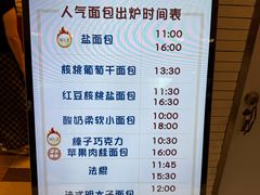 -都恩客(高岛屋百货店)