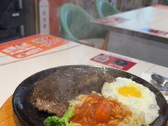 -豪享来牛排(人民店)