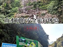 -桂山风景旅游区