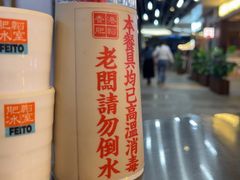 -肥韬茶餐厅(海上世界店)