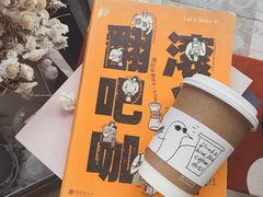 -卖呆儿咖啡(望京店)