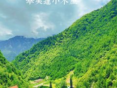 -古尔沟华美达温泉度假酒店