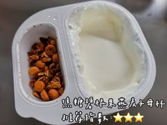 焦糖碧根果燕麦子母杯-乐纯(苹果社区店)