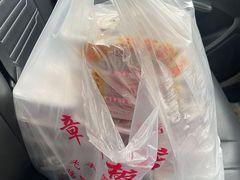 -章云板鸭(总店)