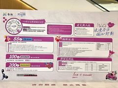 -天河城购物中心