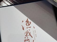 菜单-新荣记(新源南路店)