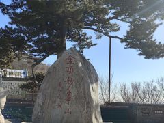 -妙峰山风景名胜区