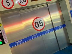 -舜耕国际会展中心