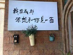 -成都欢乐谷