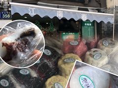 -江南春(中山中路店)