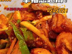 -漫山洋芋(大悦城店)